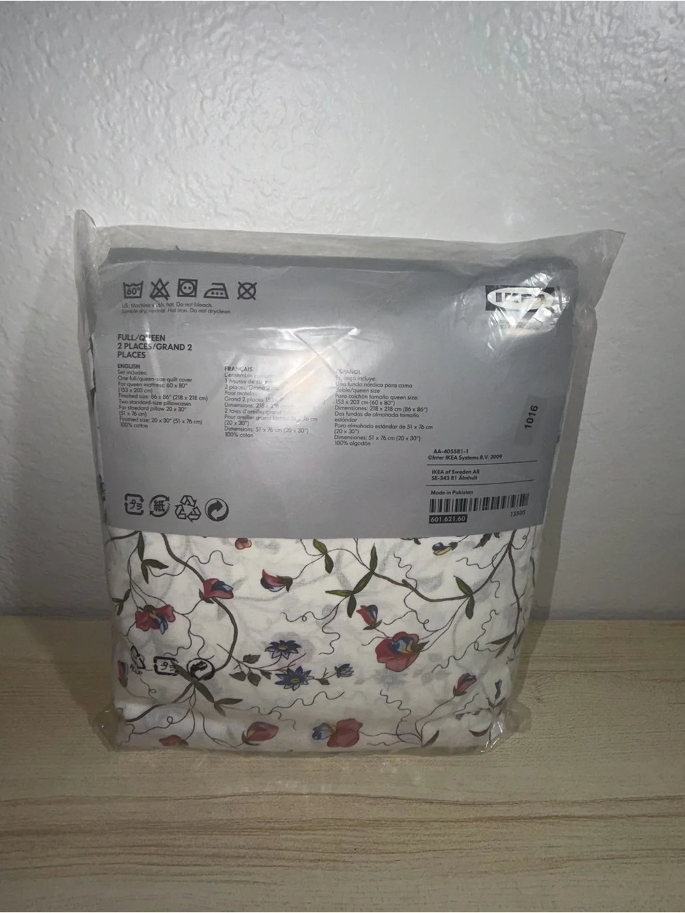IKEA nwt brand